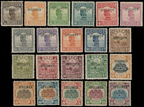 Lot 5459 - republic of china - John Bull Stamp Auctions sale 332 Lot 5459 - republic of china - John Bull Stamp Auctions sale 332