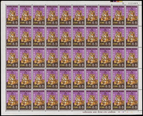 Lot 5926 - Hong Kong - John Bull Stamp Auctions sale 332 Lot 5926 - Hong Kong - John Bull Stamp Auctions sale 332