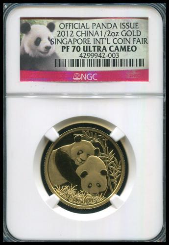 Lot 1073 - coins and medals - John Bull Stamp Auctions sale 332 Lot 1073 - coins and medals - John Bull Stamp Auctions sale 332