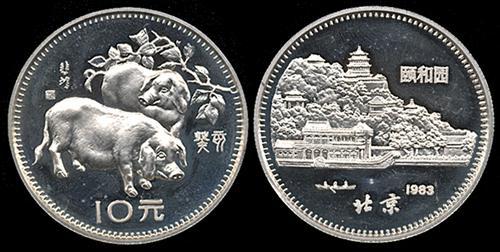Lot 1065 - coins and medals - John Bull Stamp Auctions sale 332 Lot 1065 - coins and medals - John Bull Stamp Auctions sale 332