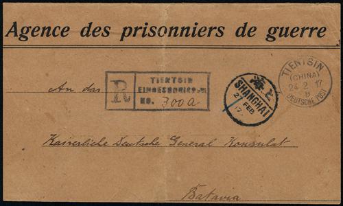 Lot 5533 - republic of china  -  John Bull Stamp Auctions sale 332