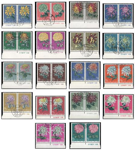 Lot 7019 - All China - Collections & Accumulations  -  John Bull Stamp Auctions sale 332