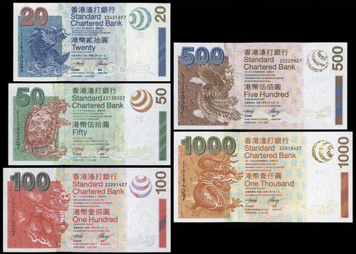 Lot 2062 - banknotes - John Bull Stamp Auctions sale 332 Lot 2062 - banknotes - John Bull Stamp Auctions sale 332