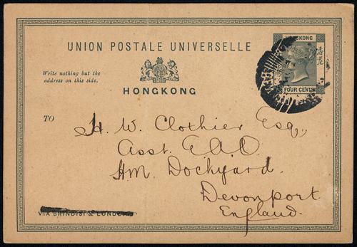 Lot 6083 - Hong Kong - John Bull Stamp Auctions sale 332 Lot 6083 - Hong Kong - John Bull Stamp Auctions sale 332