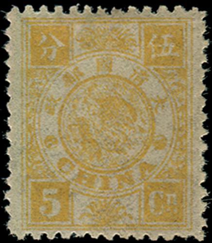 Lot 5212 - imperial post  -  John Bull Stamp Auctions sale 332