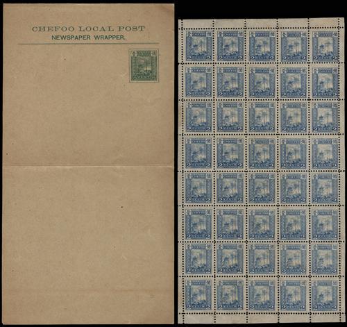 Lot 5035 - local post  -  John Bull Stamp Auctions sale 332