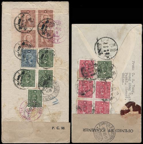 Lot 9554 - All China - Collections & Accumulations - John Bull Stamp Auctions sale 332 Day 3 Lot 9554 - All China - Collections & Accumulations - John Bull Stamp Auctions sale 332 Day 3