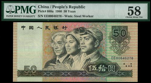 Lot 1635 - banknotes - John Bull Stamp Auctions sale 332 Lot 1635 - banknotes - John Bull Stamp Auctions sale 332