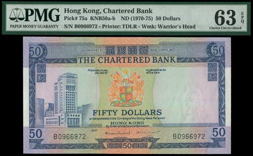Lot 2111 - banknotes  -  John Bull Stamp Auctions sale 332