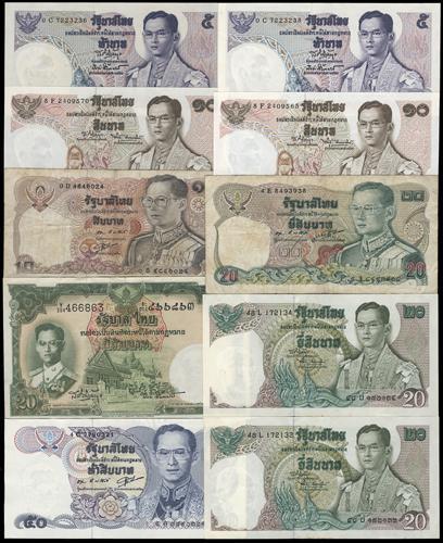 Lot 2248 - banknotes  -  John Bull Stamp Auctions sale 332