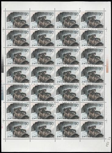 Lot 3610 - prc  -  John Bull Stamp Auctions sale 332