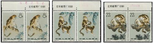 Lot 7025 - All China - Collections & Accumulations  -  John Bull Stamp Auctions sale 332