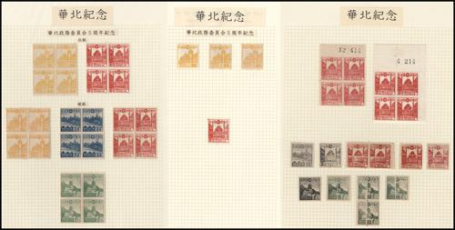 Lot 9047 - All China - Collections & Accumulations  -  John Bull Stamp Auctions sale 332 Day 4