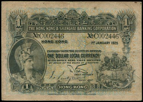 Lot 1818 - banknotes  -  John Bull Stamp Auctions sale 332