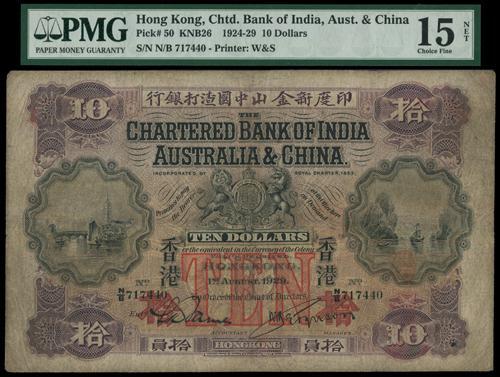 Lot 2078 - banknotes - John Bull Stamp Auctions sale 332 Lot 2078 - banknotes - John Bull Stamp Auctions sale 332