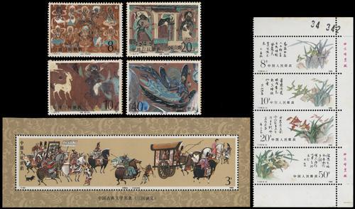 Lot 3346 - prc - John Bull Stamp Auctions sale 332 Lot 3346 - prc - John Bull Stamp Auctions sale 332