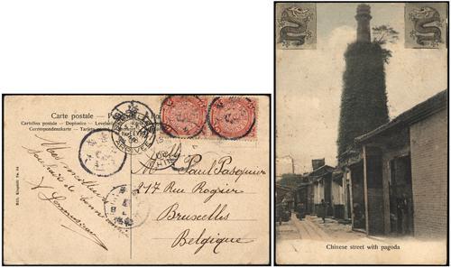 Lot 8054 - All China - Collections & Accumulations  -  John Bull Stamp Auctions sale 332 Day 3