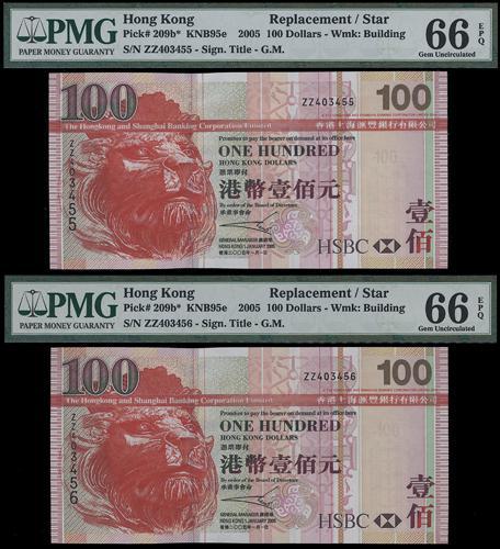 Lot 1992 - banknotes - John Bull Stamp Auctions sale 332 Lot 1992 - banknotes - John Bull Stamp Auctions sale 332