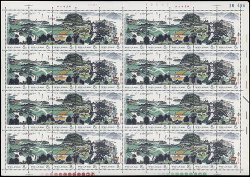 Lot 3445 - prc - John Bull Stamp Auctions sale 332 Lot 3445 - prc - John Bull Stamp Auctions sale 332