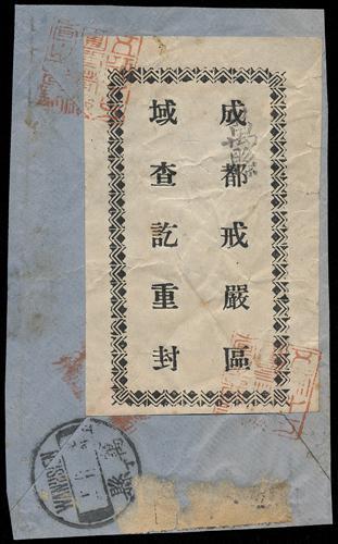 Lot 8510 - All China - Collections & Accumulations  -  John Bull Stamp Auctions sale 332 Day 3