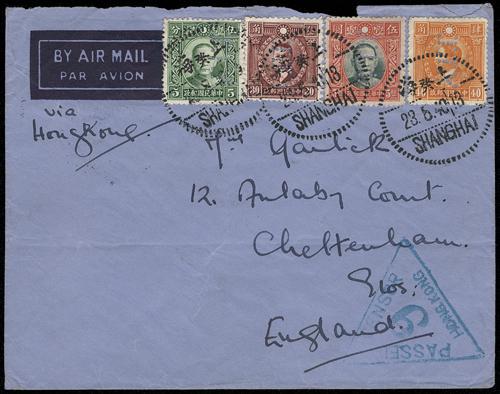 Lot 5544 - republic of china  -  John Bull Stamp Auctions sale 332