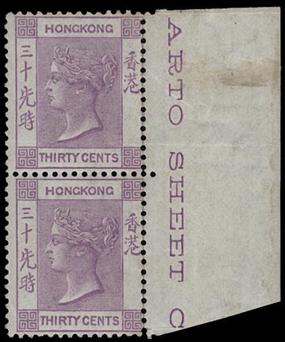 Lot 5807 - Hong Kong - John Bull Stamp Auctions sale 332 Lot 5807 - Hong Kong - John Bull Stamp Auctions sale 332