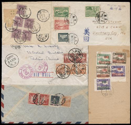 Lot 3680 - prc - John Bull Stamp Auctions sale 332 Lot 3680 - prc - John Bull Stamp Auctions sale 332