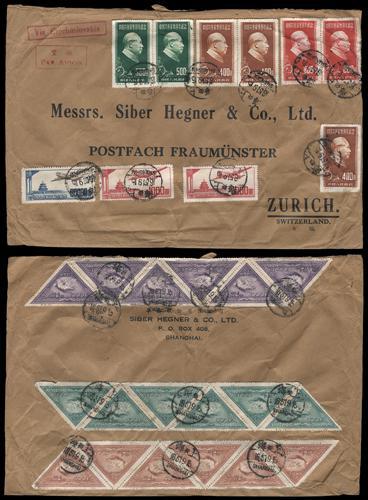 Lot 3709 - prc  -  John Bull Stamp Auctions sale 332