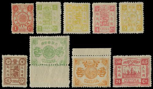 Lot 5214 - imperial post  -  John Bull Stamp Auctions sale 332