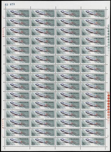 Lot 3501 - prc - John Bull Stamp Auctions sale 332 Lot 3501 - prc - John Bull Stamp Auctions sale 332