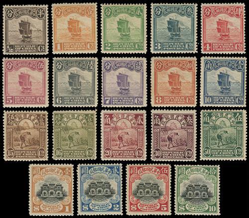 Lot 5451 - republic of china - John Bull Stamp Auctions sale 332 Lot 5451 - republic of china - John Bull Stamp Auctions sale 332