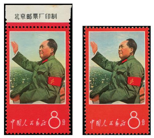 Lot 7043 - All China - Collections & Accumulations  -  John Bull Stamp Auctions sale 332