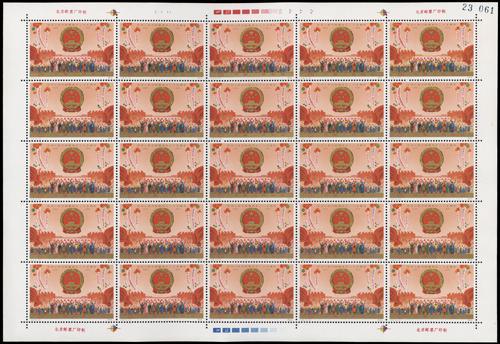 Lot 3379 - prc - John Bull Stamp Auctions sale 332 Lot 3379 - prc - John Bull Stamp Auctions sale 332