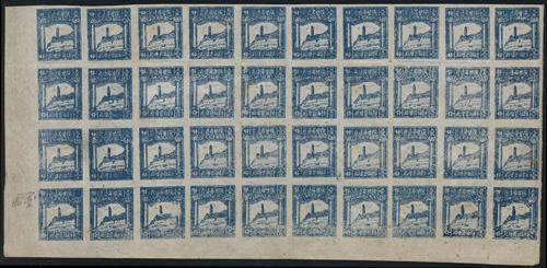 Lot 3033A - liberated area - John Bull Stamp Auctions sale 332 Lot 3033A - liberated area - John Bull Stamp Auctions sale 332