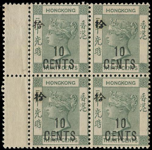 Lot 5831 - Hong Kong  -  John Bull Stamp Auctions sale 332