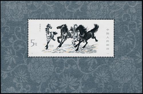 Lot 3422 - prc - John Bull Stamp Auctions sale 332 Lot 3422 - prc - John Bull Stamp Auctions sale 332