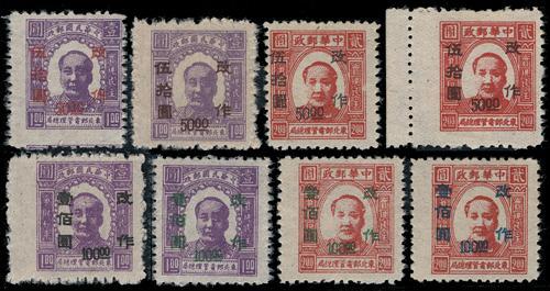 Lot 3026 - liberated area - John Bull Stamp Auctions sale 332 Lot 3026 - liberated area - John Bull Stamp Auctions sale 332