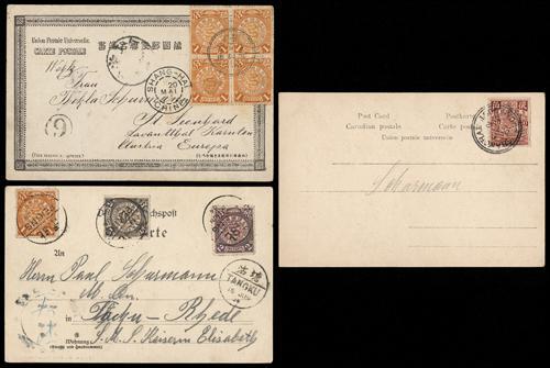 Lot 5311 - imperial post - John Bull Stamp Auctions sale 332 Lot 5311 - imperial post - John Bull Stamp Auctions sale 332