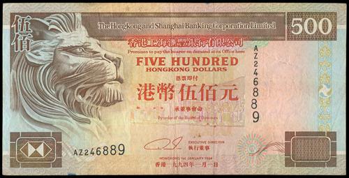 Lot 2019 - banknotes - John Bull Stamp Auctions sale 332 Lot 2019 - banknotes - John Bull Stamp Auctions sale 332