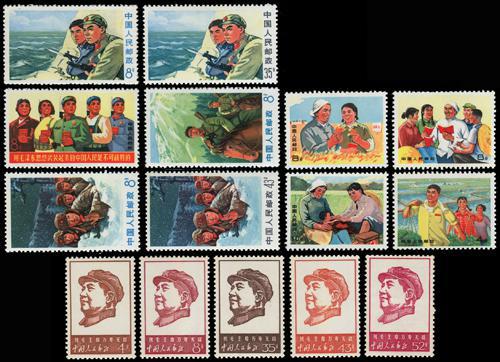 Lot 3250 - prc  -  John Bull Stamp Auctions sale 332