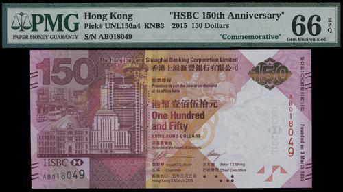 Lot 2056 - banknotes - John Bull Stamp Auctions sale 332 Lot 2056 - banknotes - John Bull Stamp Auctions sale 332