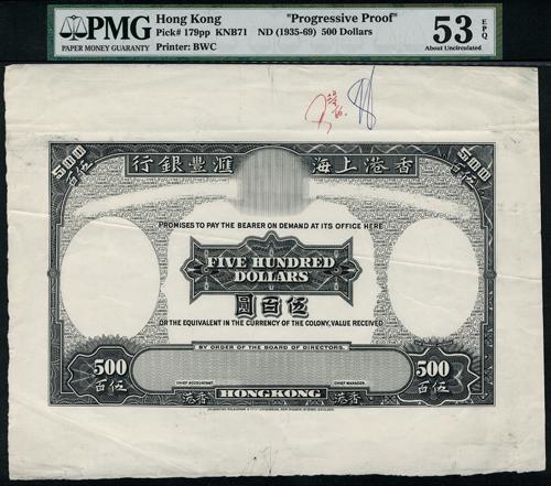 Lot 1999 - banknotes - John Bull Stamp Auctions sale 332 Lot 1999 - banknotes - John Bull Stamp Auctions sale 332