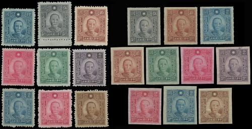 Lot 5496 - republic of china  -  John Bull Stamp Auctions sale 332