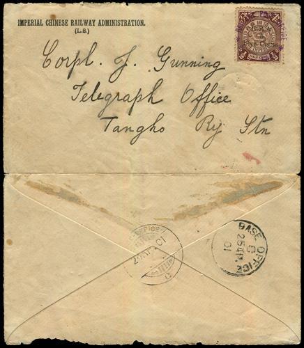 Lot 8027 - All China - Collections & Accumulations - John Bull Stamp Auctions sale 332 Day 3 Lot 8027 - All China - Collections & Accumulations - John Bull Stamp Auctions sale 332 Day 3