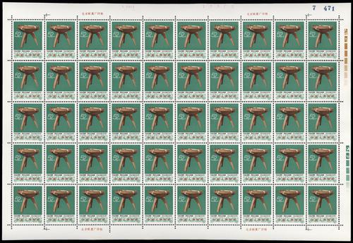 Lot 3318 - prc  -  John Bull Stamp Auctions sale 332