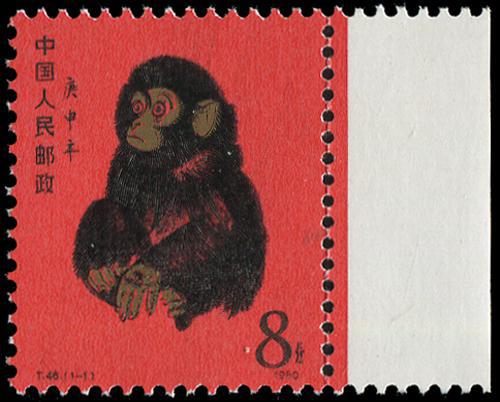 Lot 3496 - prc - John Bull Stamp Auctions sale 332 Lot 3496 - prc - John Bull Stamp Auctions sale 332