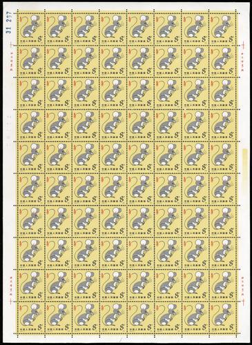 Lot 3581A - prc - John Bull Stamp Auctions sale 332 Lot 3581A - prc - John Bull Stamp Auctions sale 332