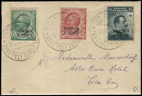 Lot 5081 - foreign po in china - John Bull Stamp Auctions sale 332 Lot 5081 - foreign po in china - John Bull Stamp Auctions sale 332