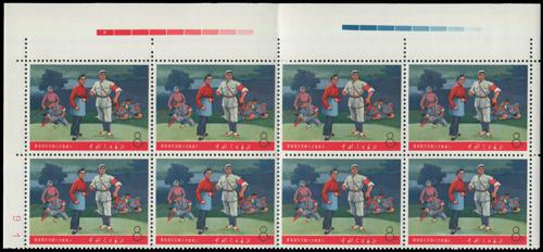 Lot 7054 - All China - Collections & Accumulations  -  John Bull Stamp Auctions sale 332