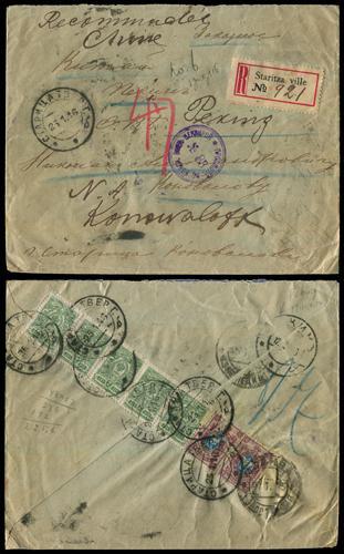 Lot 5096 - foreign po in china - John Bull Stamp Auctions sale 332 Lot 5096 - foreign po in china - John Bull Stamp Auctions sale 332